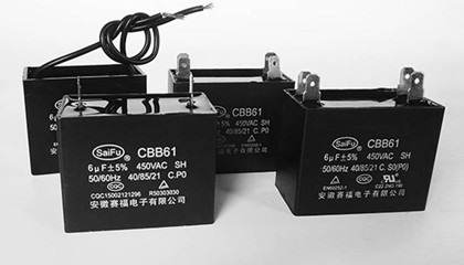 采購CBB60電容器時(shí)如何衡量質(zhì)量和價(jià)格？